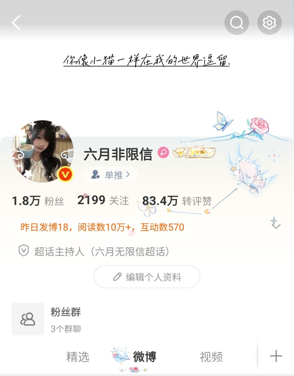 找不同 