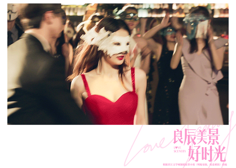 #徐璐[超话]##徐璐影视作品#XL【影视】2021年青春励志轻喜剧《良辰美景好