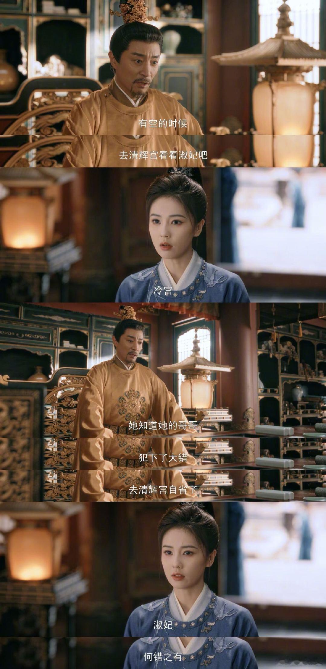 唐宫黑手像线面一样繁殖 之前真的错怪淑妃了😭，她全程都在默默守护佩仪，在冰冷后