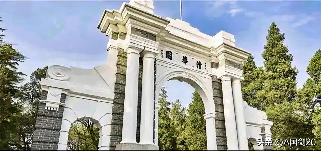 据网络报料：近日，清华大学一名美籍本科生因休学期满失联、拒不复学，被校方公告退学