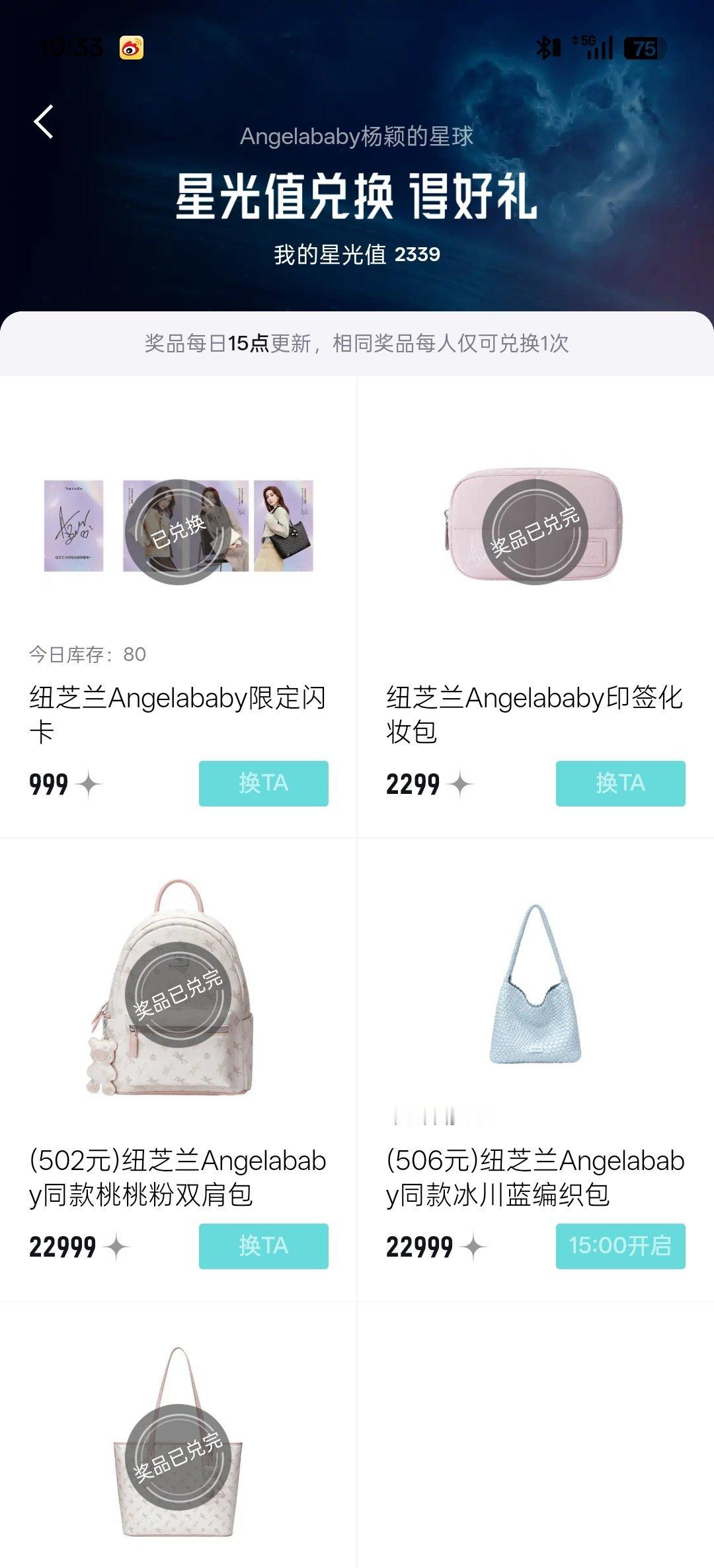 这个现实已兑完的是不会在上新了吗 