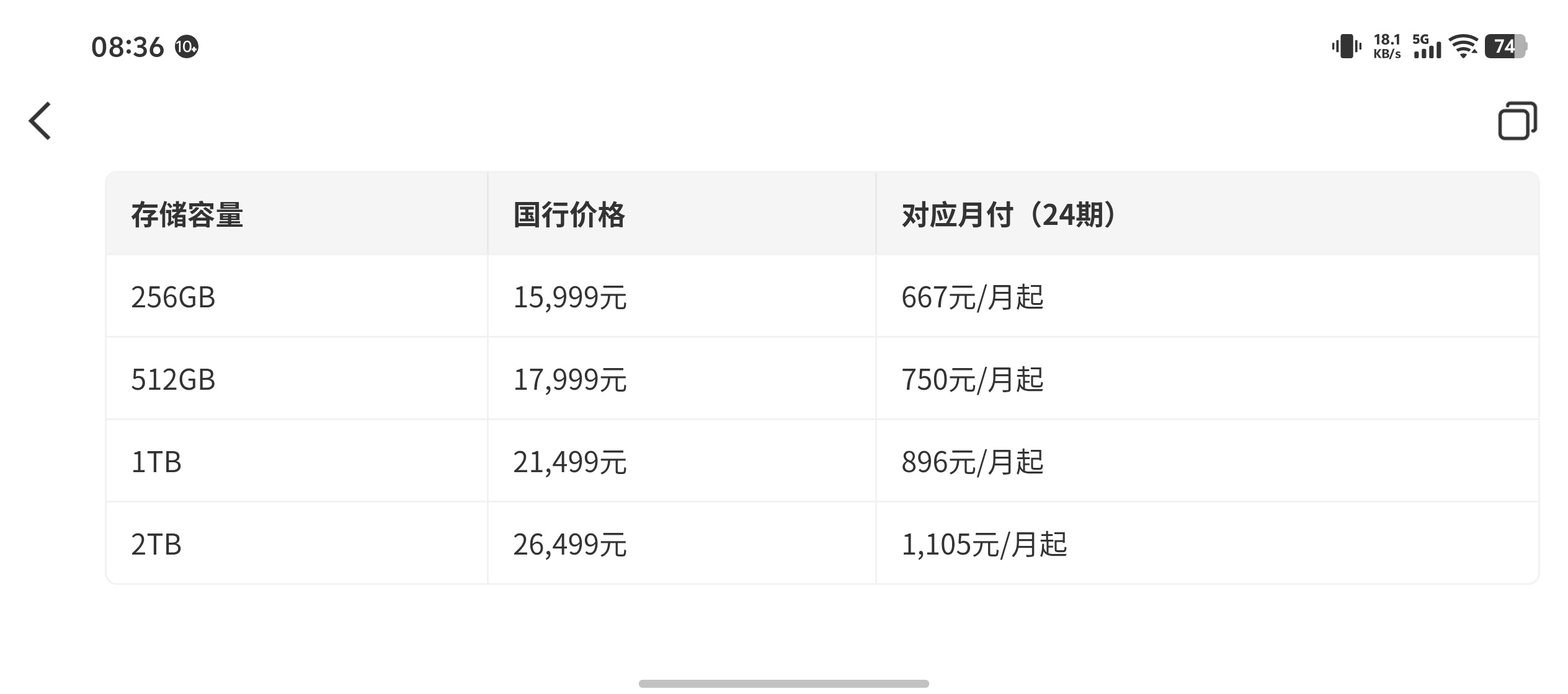 苹果 iPhoneDuo苹果折叠屏太贵了，贵麻了，不是一般的贵。15999元起，