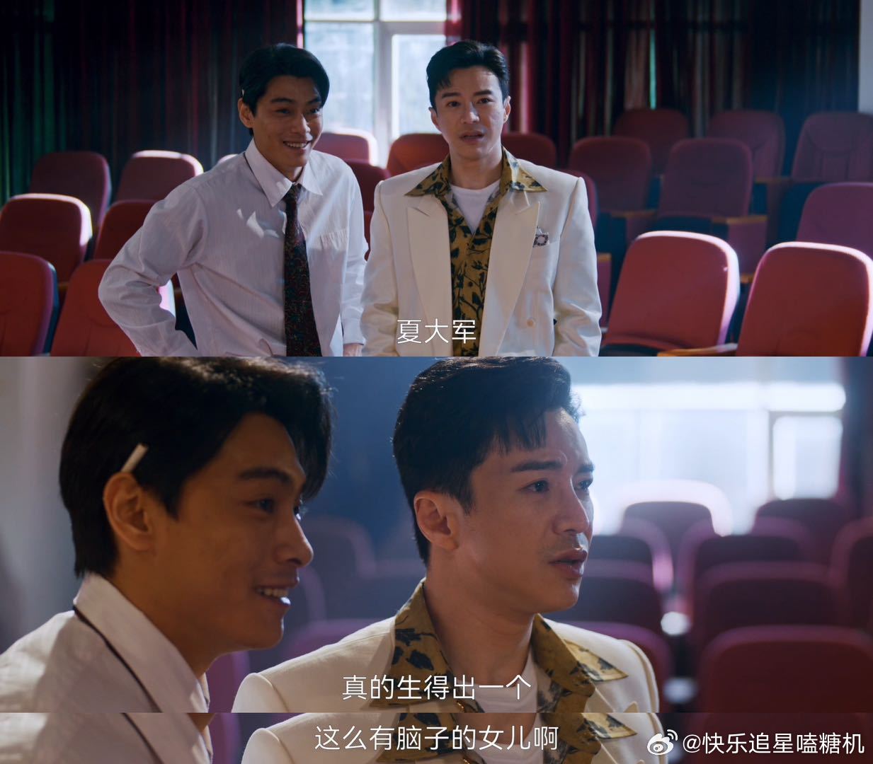 王冠逸新剧想送周也出道当女明星 杜兆辉一见夏晓兰就满眼欣赏，作为商人眼光独到，一