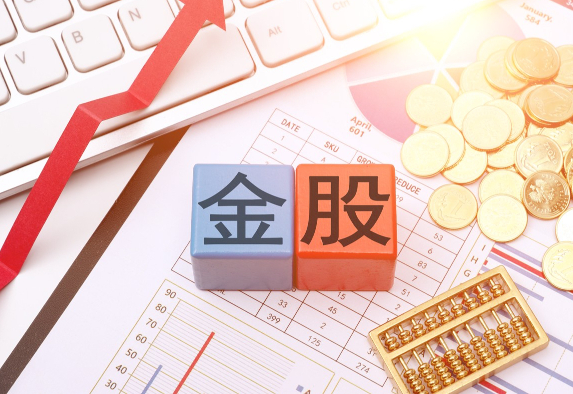5月A股开门红！268只券商金股浮现，安井食品、中际旭创居前二，消费股要接力了？