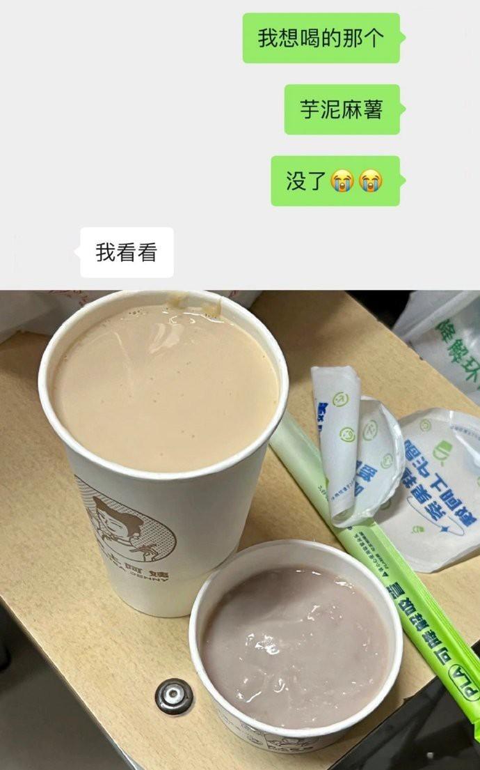 当我有了男朋友后 ​​​