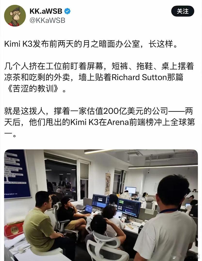 大厂千人堆算力，却追不上月之暗面这十几人的精锐小队。差距不在资源，而在“原生”—