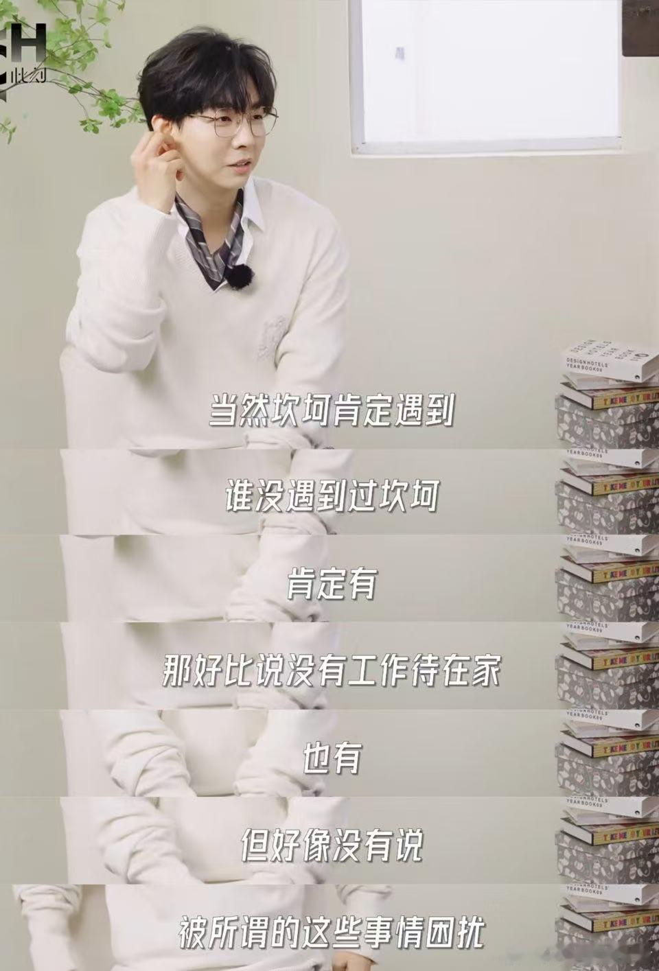 胡夏娱乐圈情绪稳定大师 别人在娱乐圈卷到崩溃，胡夏却活得像“隐士”！不随波逐流，