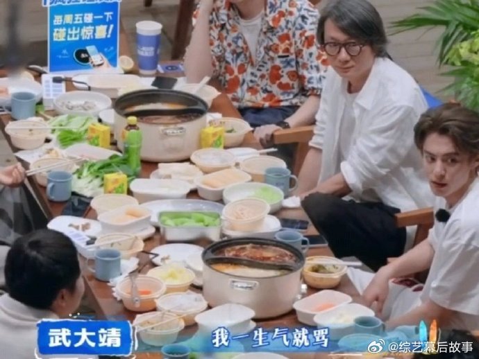 王鹤棣谁让我生气我骂谁 徐志胜神补刀太好笑，当场认证王鹤棣生气真的会直接表达，两