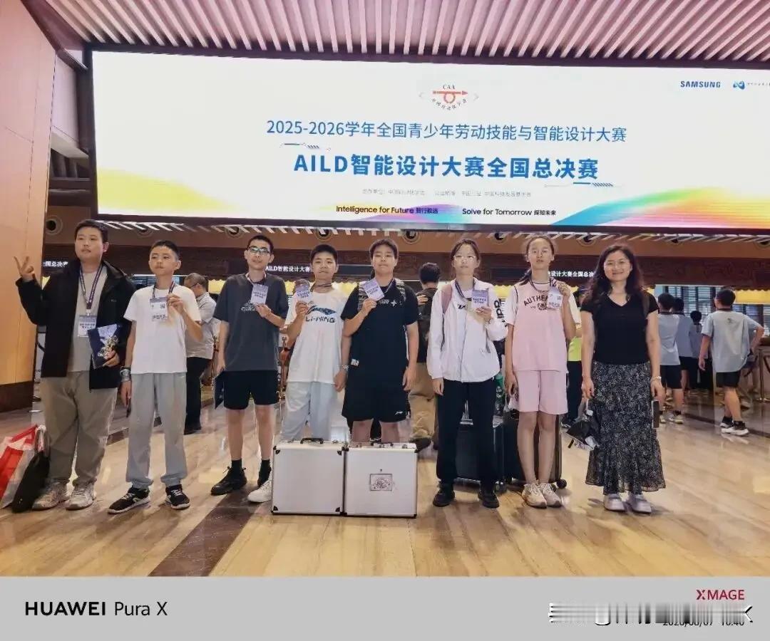 3金8银3铜！于敏科技中学学子在AILD智能设计大赛全国总决赛斩获佳绩
3金8银