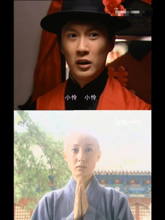 意难平啊！小怜没有嫁给柳春江