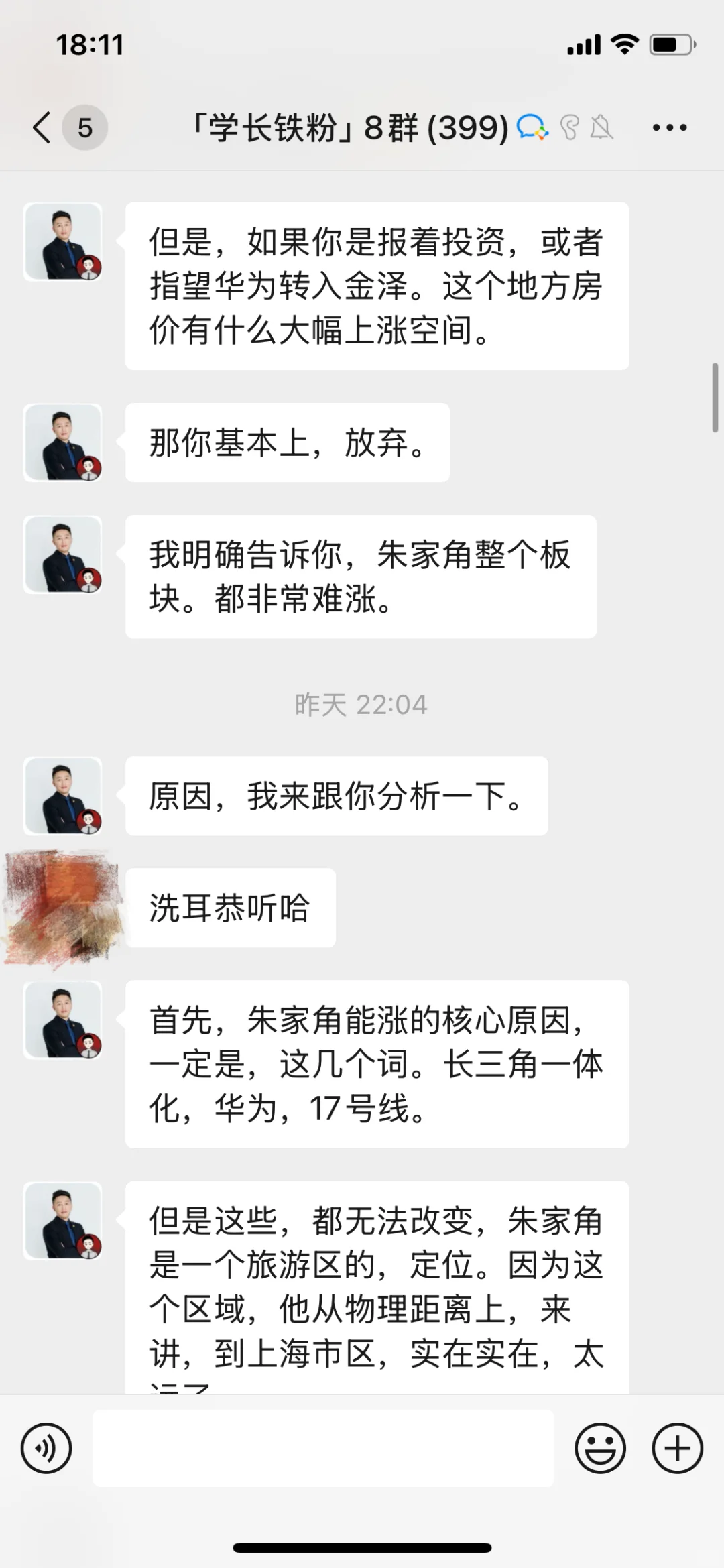 青浦朱家角，璟云里，能不能买？