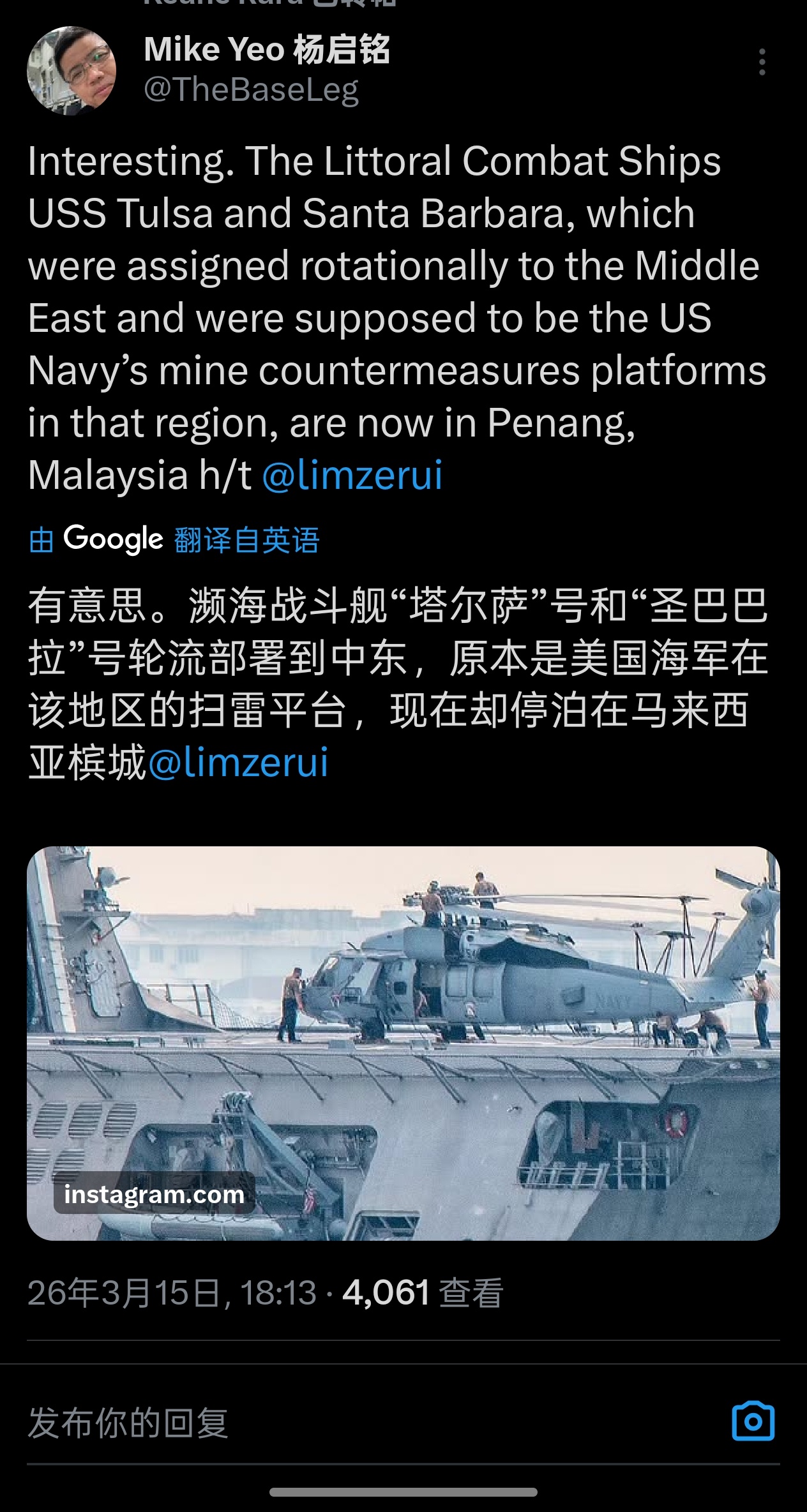 在印太司令部大举增援中央司令部的当下，有些兵力逆流而行。槟城旅游好啊 