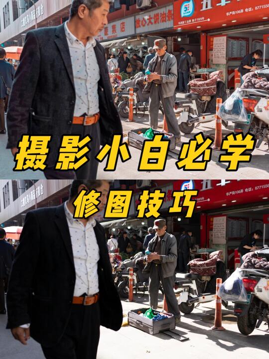 2️⃣分钟学会Ai修图❗️小白秒变p图大神❗