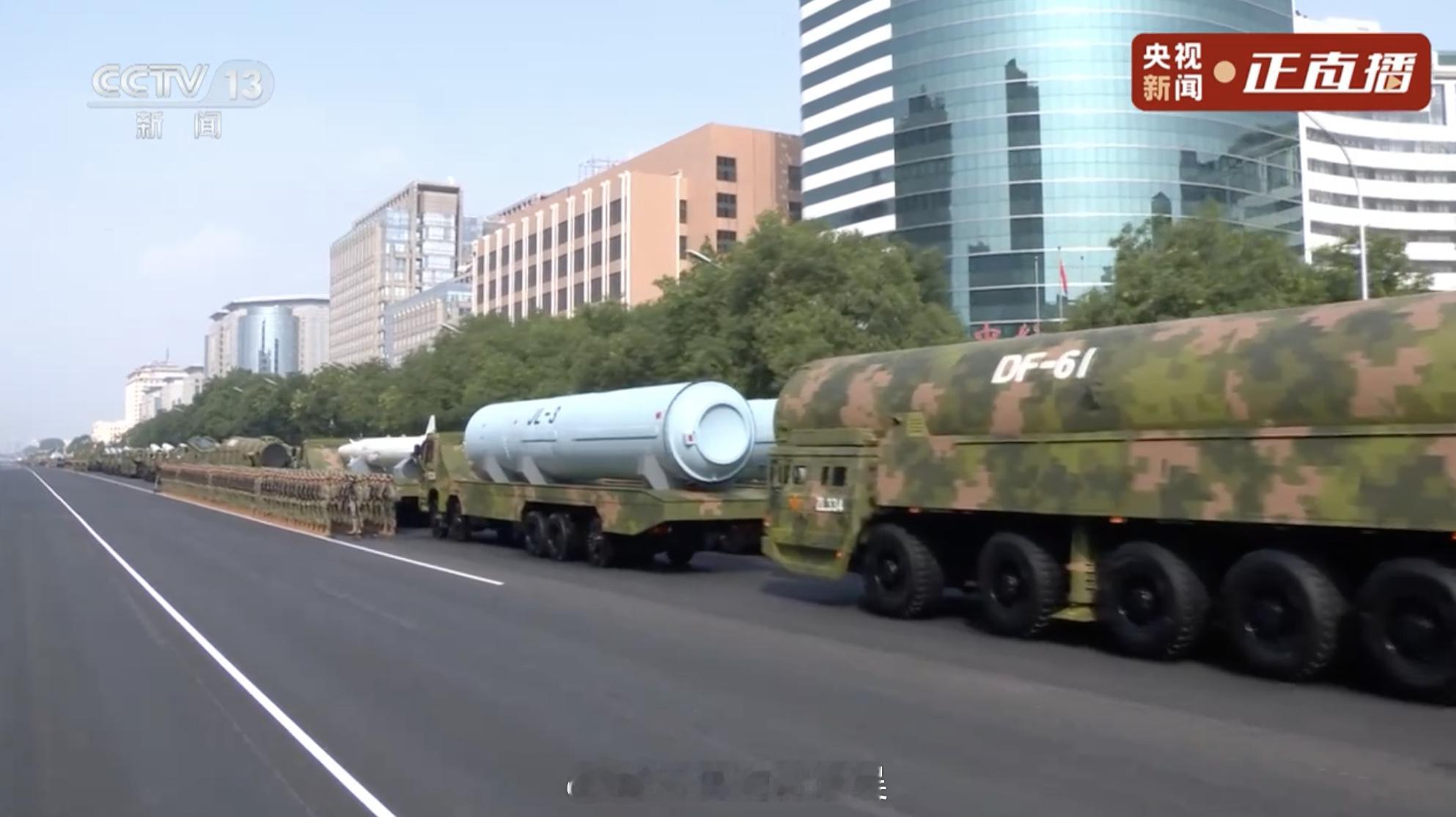 九三盛大阅兵阅兵直播 ​​​告慰先烈，这些武器我们也有了，我鸡皮疙瘩都起来了[给