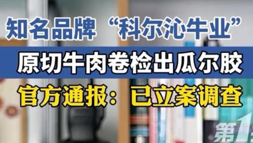 《罗斯福扔掉了香肠之后 美国才有了食品安全》西奥多·罗斯福扔出窗外的那截香肠，确