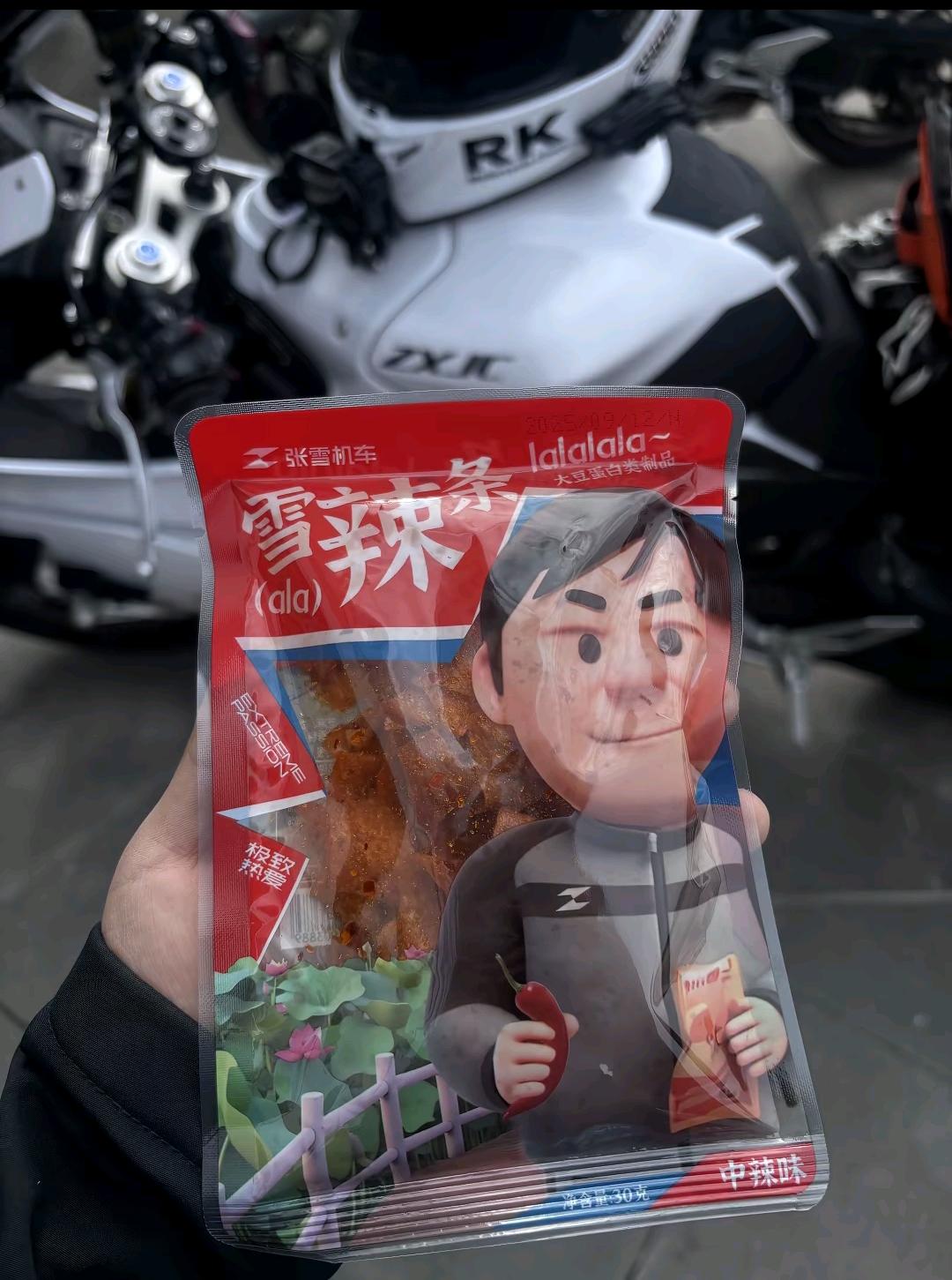 张雪机车还有辣条呢！

这是去年摩博会张雪机车为到访的观众们准备的小礼物，像类似