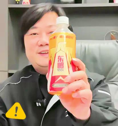 我一开始真觉得东鹏特饮赞助张雪机车，
就是凑个热闹花5万蹭波热度，
结果官方直接