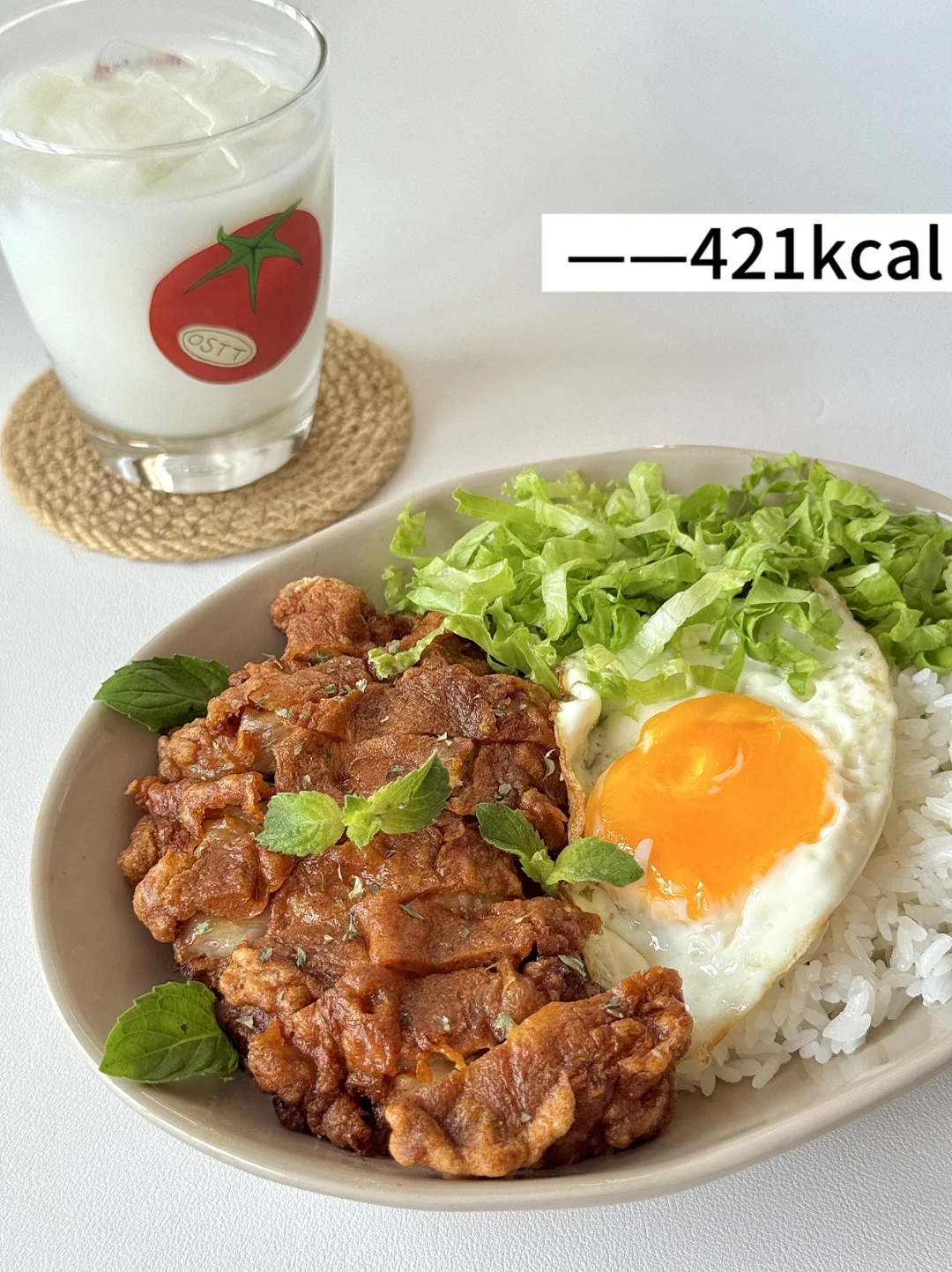 400kcal自律餐🥣|低卡无油烤鸡腿拌饭好满足