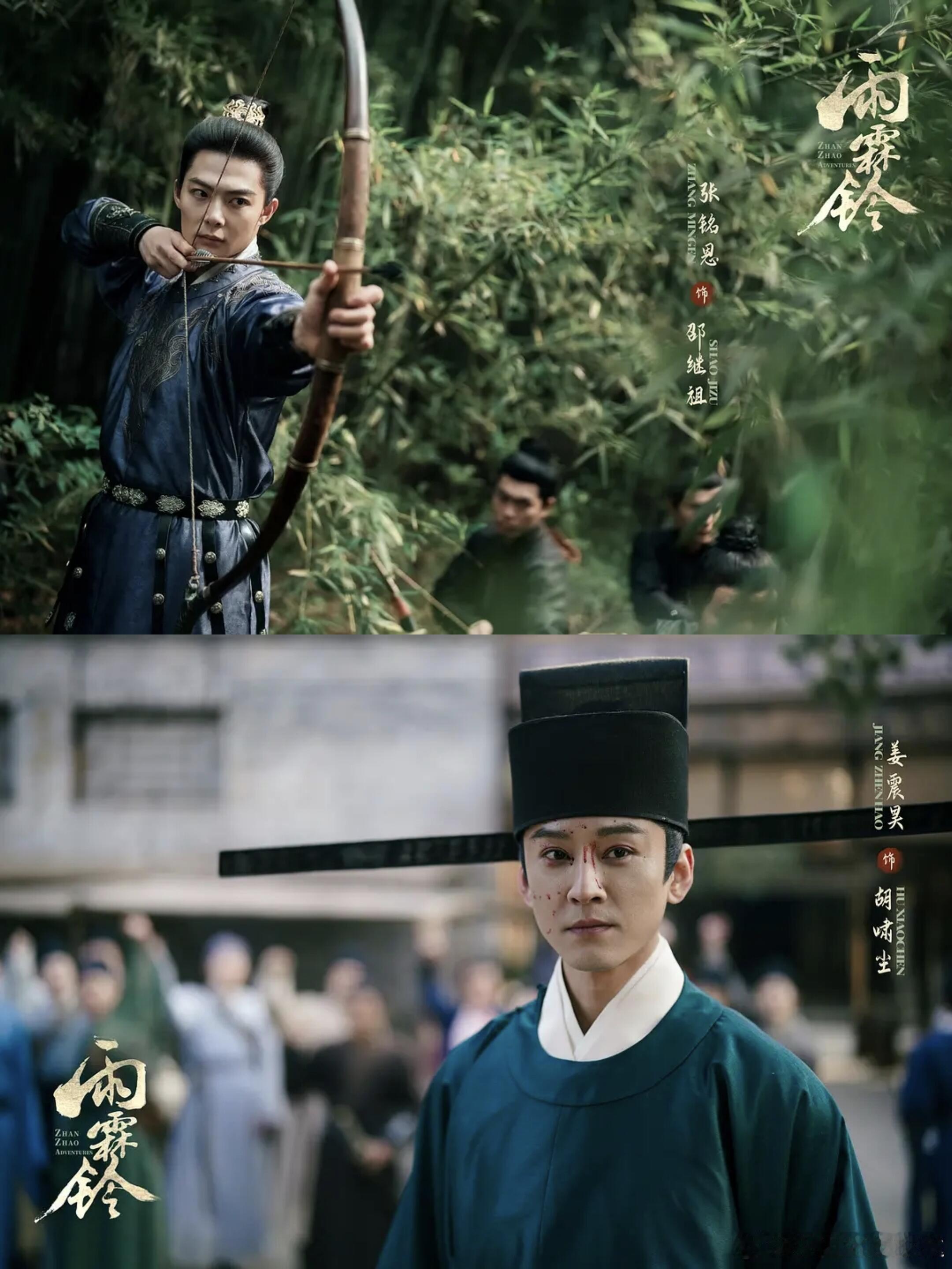 内娱好久没有这么多武侠剧了内娱武侠告别单一刀光剑影！多元设定+强势班底，从少年热