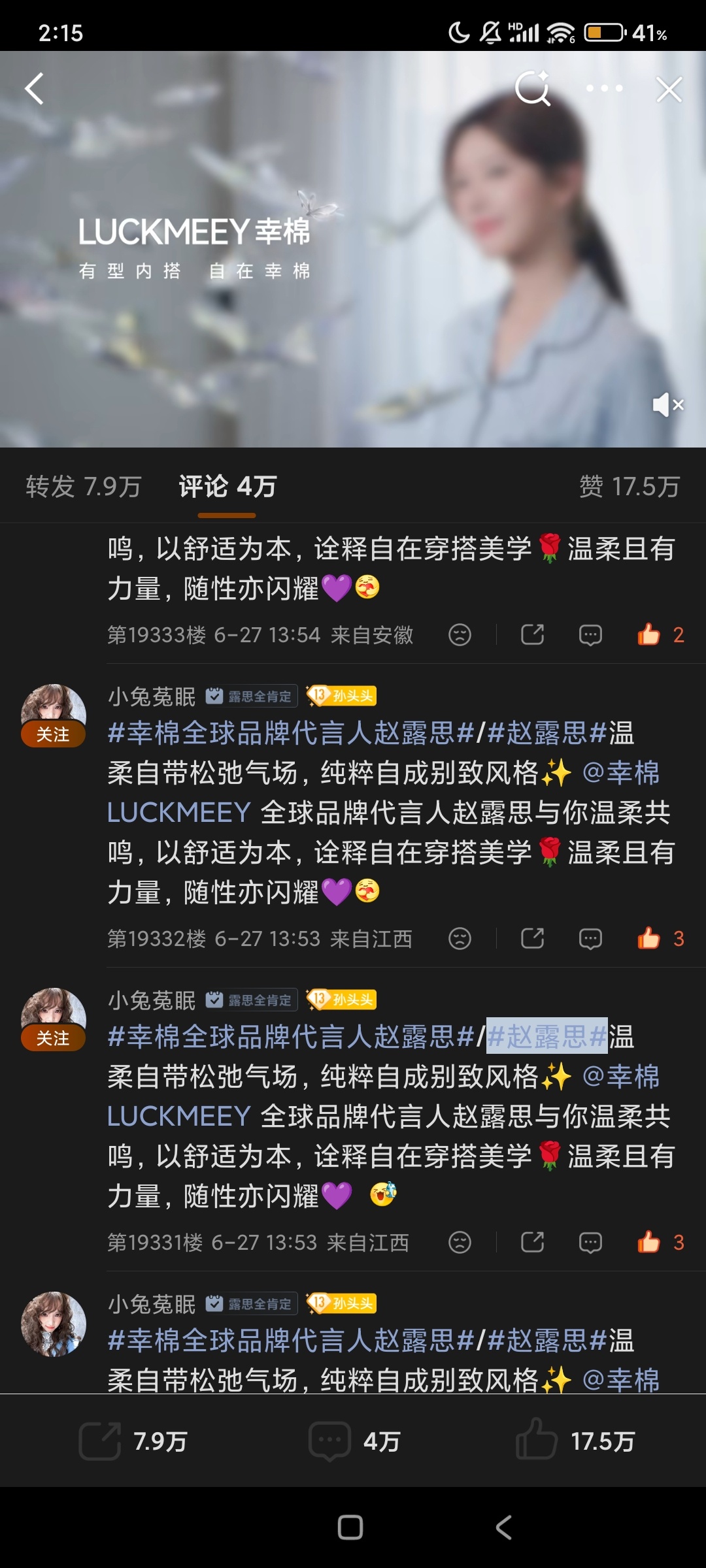 代言  瓶    赞  专栏 · 📚🍊