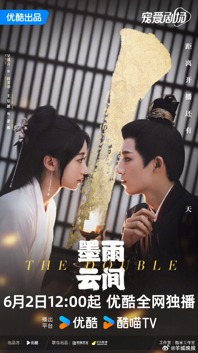 【那些演员与剧本相辅相成的电视剧】好的电视剧，每个角色身上都带着钩子，连片尾留白