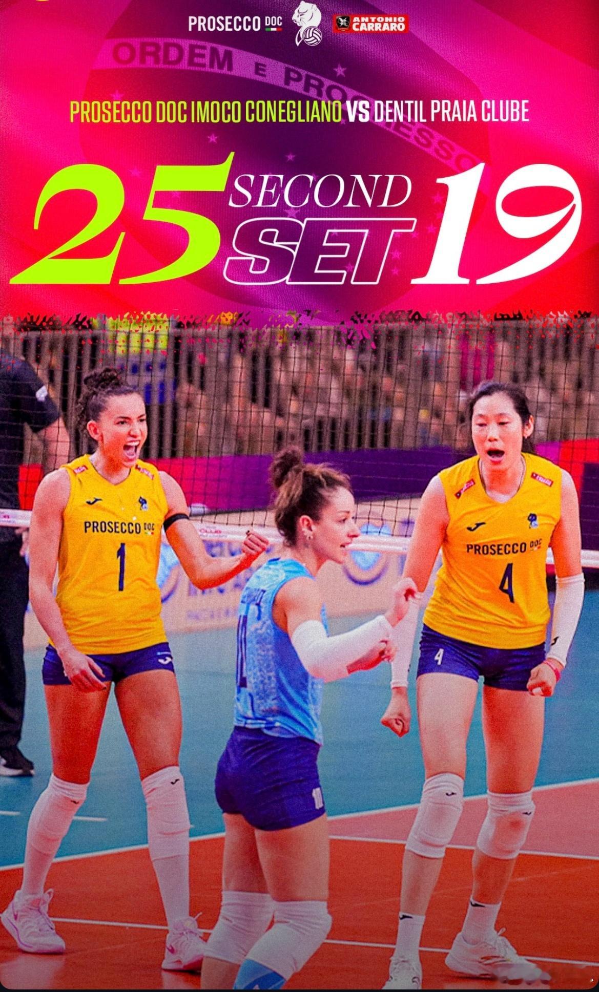 【科内3-0海滩，世俱杯三连胜】女排世俱杯 小组赛B组第三场，意大利科内利亚诺3