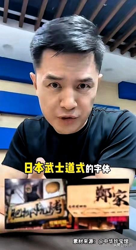 一语点醒梦中人，
赵普这番话犹如当头棒喝，太及时了！当下，部分国人的审美标准有点