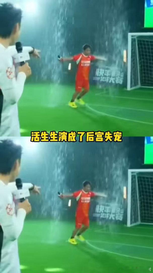宋小宝一言不合掏红牌宋小宝还没开局就掏了张红牌  别人是来踢球的，宋小宝是来发疯