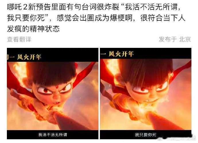 从从前的我命由我不由天到这句我活不活无所谓我只要你亖，就是这个味儿！这也太贴年轻