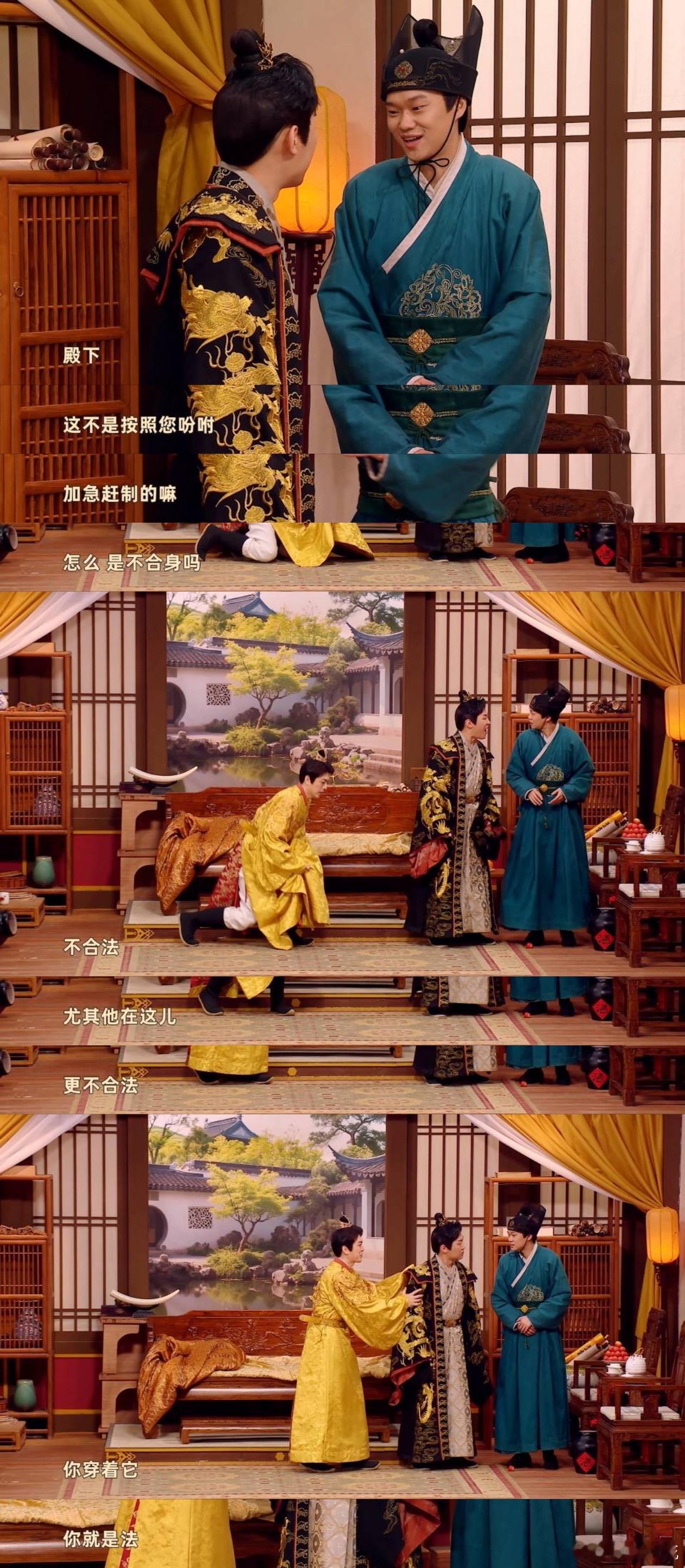 人喝多了能说多少大逆不道的话喜人奇妙夜 邓帅一喝酒，三十五皇子变得这么胆大，居然