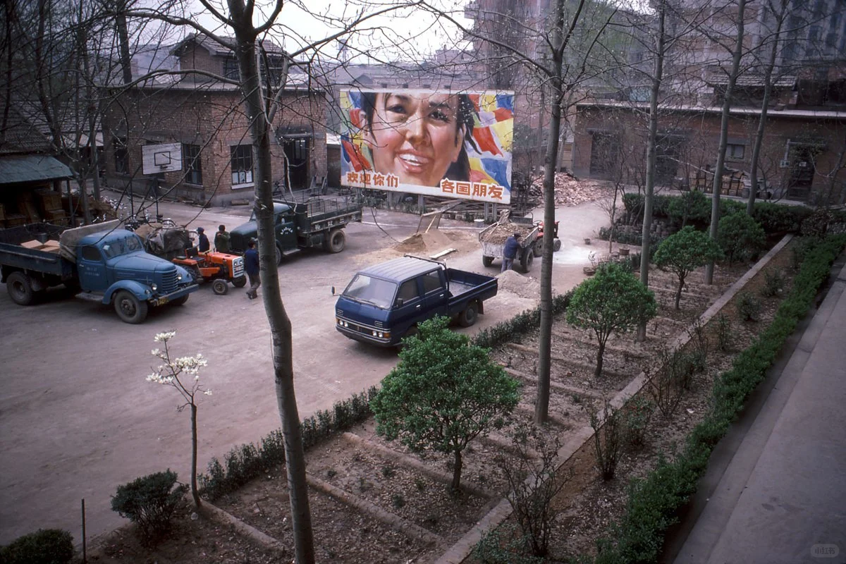 西安，1985年，摄影师Richard Rodgers