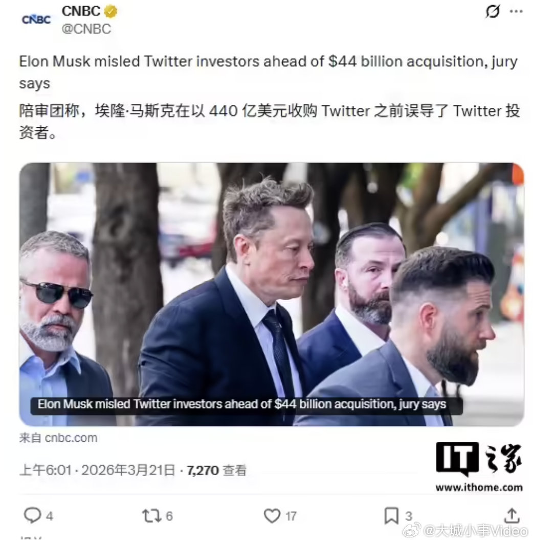 【收购推特前误导投资者？马斯克或面临26亿美元赔偿】当地时间周五，美国加州联邦法