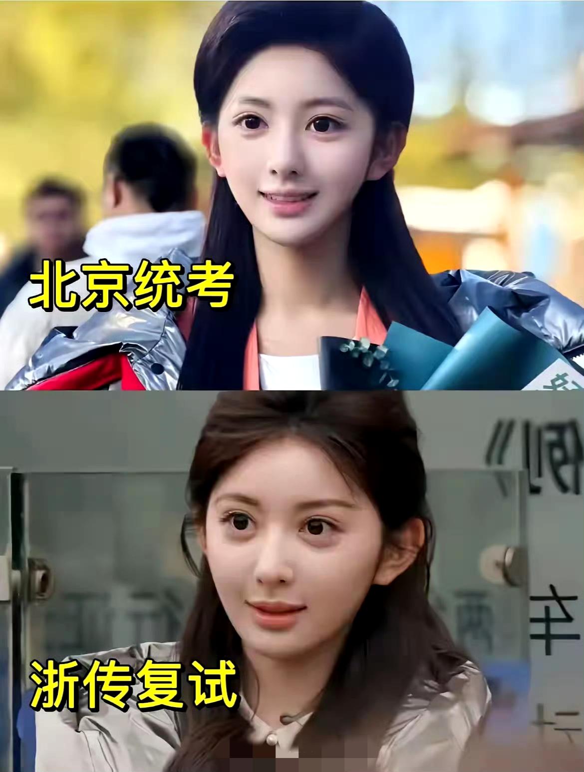 从“最美素颜”到“泯然众人”？浙传复试现场引发热议……

那位在北京艺考凭素颜封
