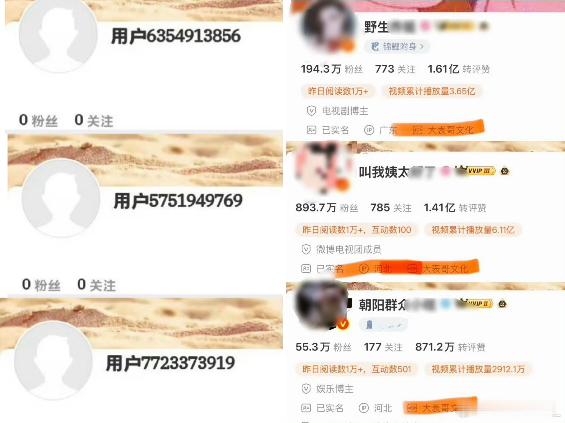 野生炸姐被抓呼吁彻查买稿方近200万粉丝的yxh野生炸姐被注xiao，同伙还有好