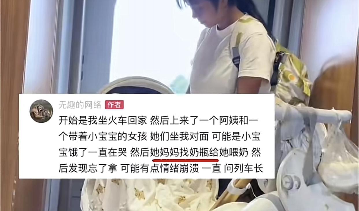 谁说成绩差的孩子没有出息？这波操作简直太暖了。

起因是小伙坐火车回家，对面坐着