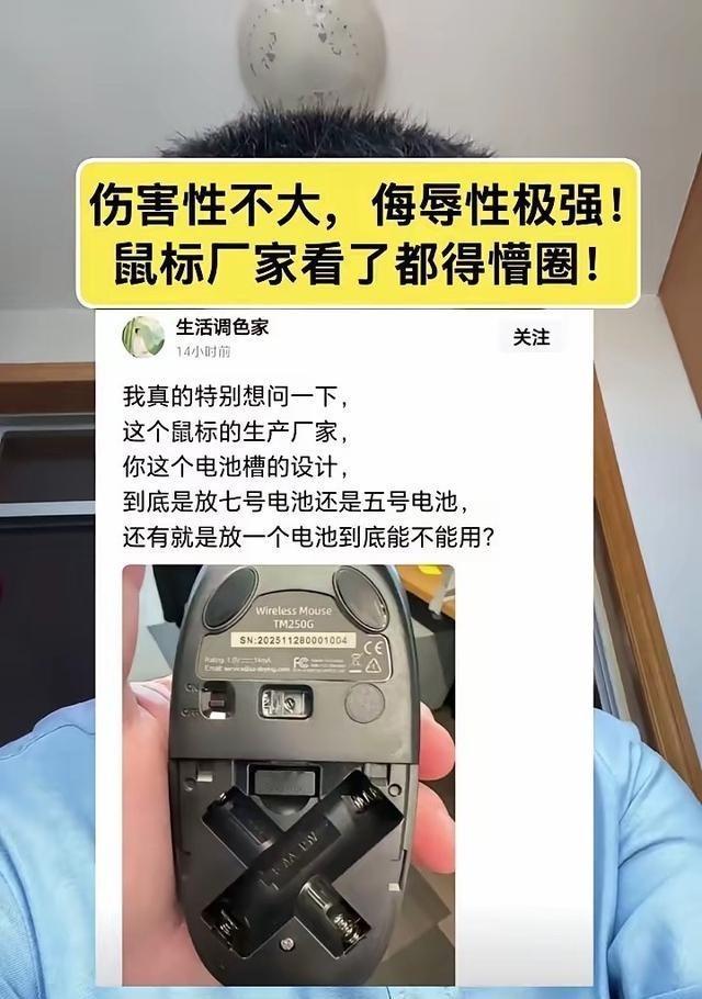 张本家又整活了，兄妹俩抱头痛哭，老父亲张本宇在旁边抹眼泪，这场面真是让人哭笑不得