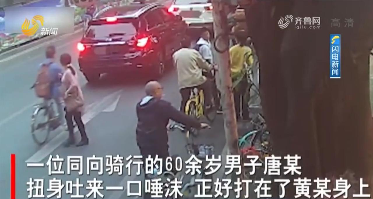“大快人心！”2019年，广东小伙子在路上骑车，被一60岁的老大爷吐到身上唾沫，