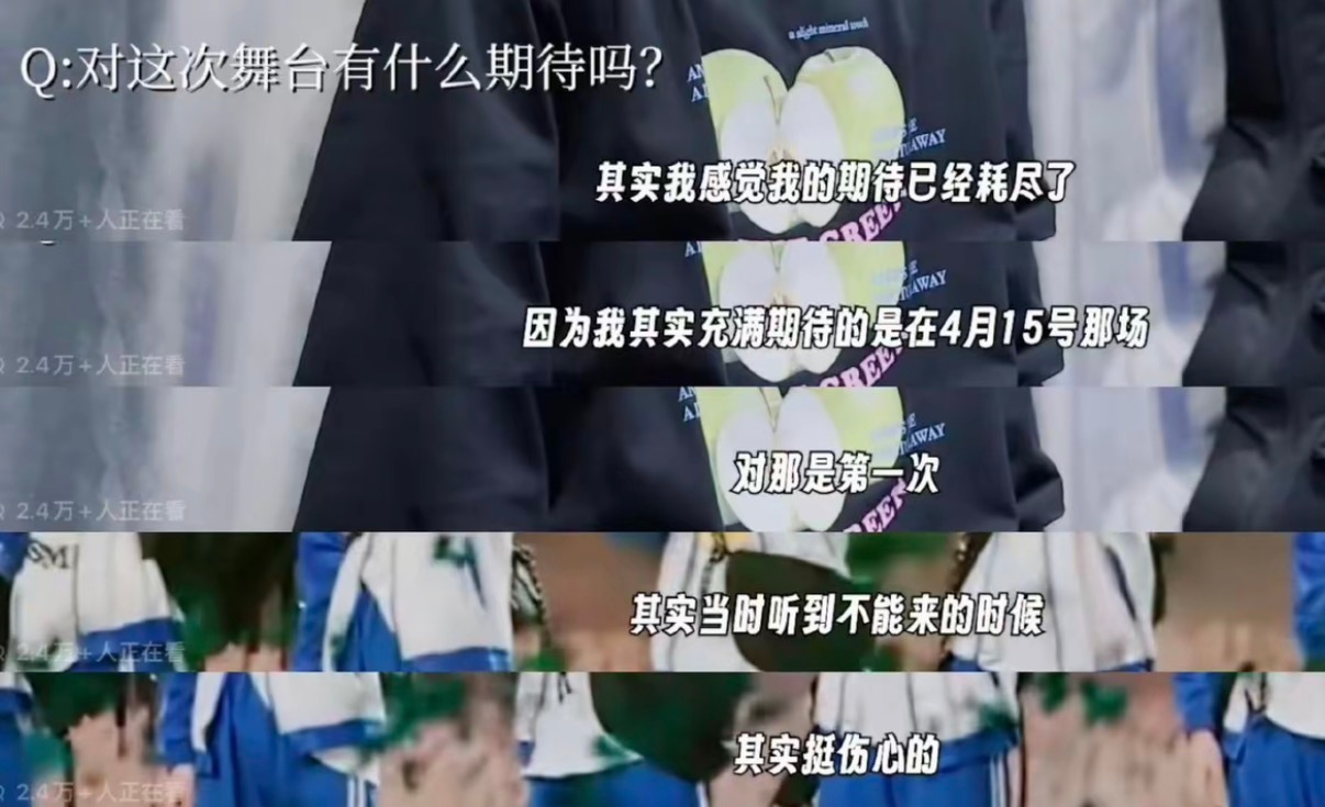 亖公司 亖蝴蝶效应 ​​​
