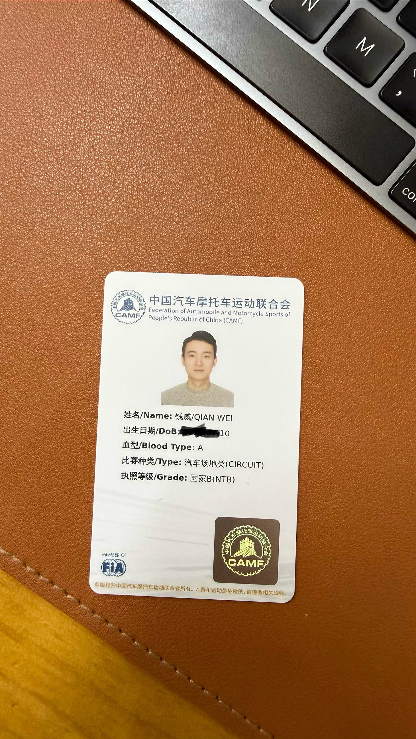 今年的赛照挺帅的