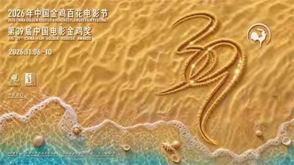 宋佳冲三封影后，提名角色却被指是女配？20岁素人首秀同台争奖
 
第39届金鸡奖
