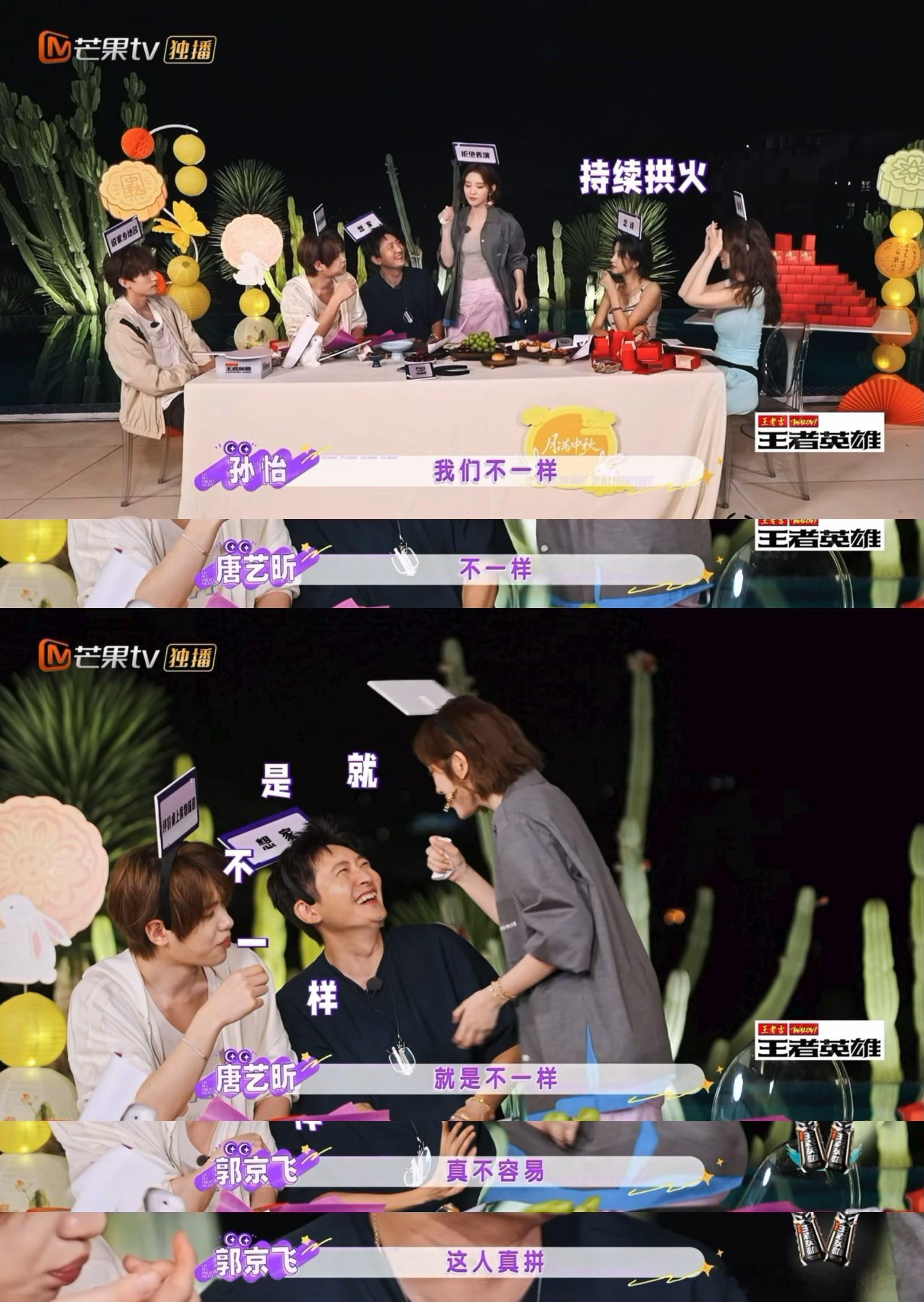 郭京飞让唐艺昕拿袜子当麦唱歌建议郭京飞和唐艺昕多整点节目，画风竟然是如此清奇，看