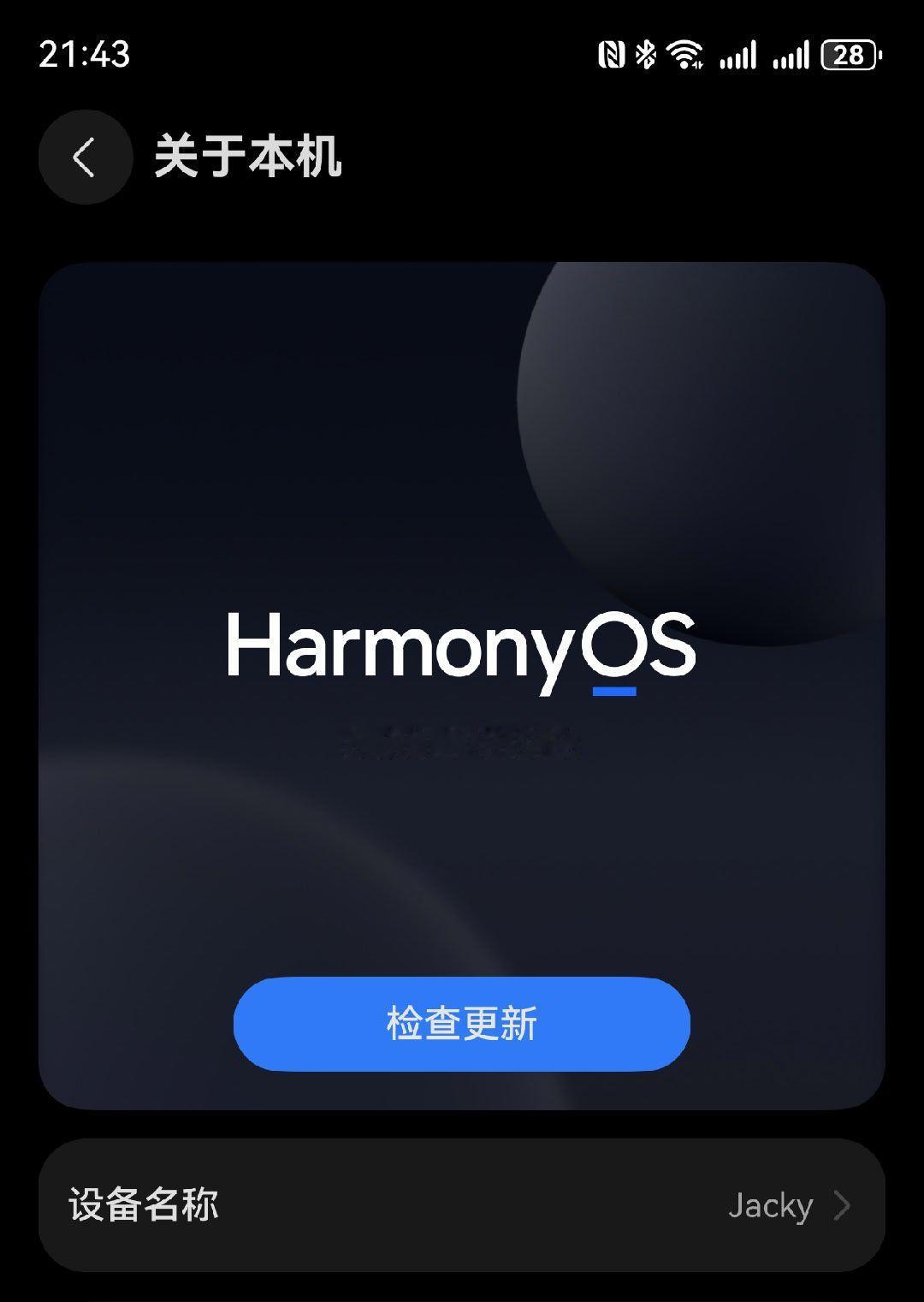 这几天在用鸿蒙6，真的很流畅，好用。虽然有些APP的功能不完整，但那些会慢慢跟上