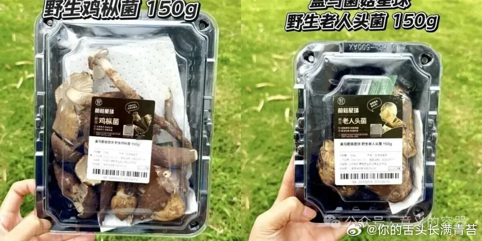 盒马粉木耳产品已下架  盒马粉木耳的品牌营销里透着油腻的小心机。在品牌公关的算盘