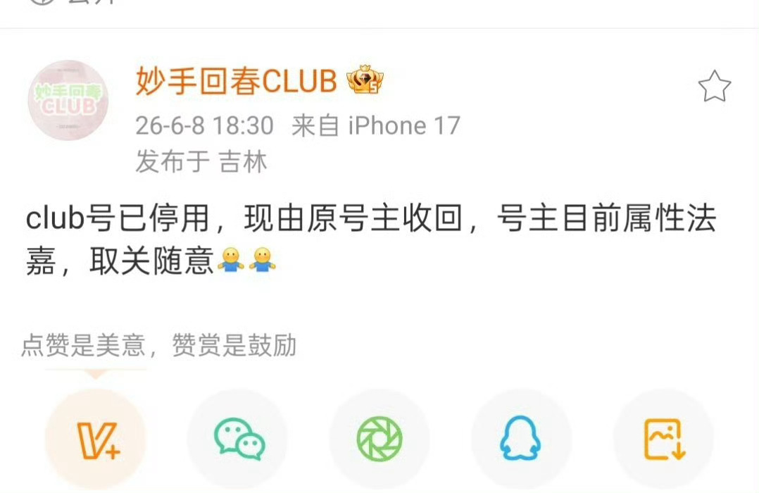 6.5关注的取关下