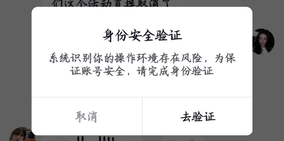 抖音别阴我了[酸][酸] ​​​