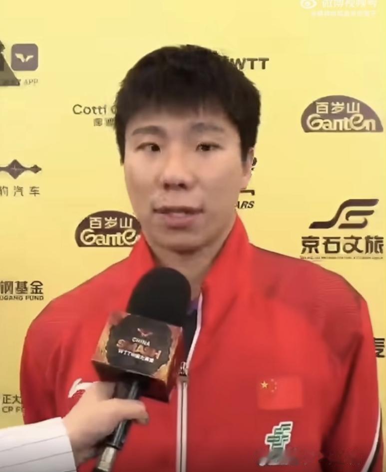 2026WTT中国大满贯 徐瑛彬3比1陈俊菘晋级男单三十二强的赛后采访🎤
徐瑛