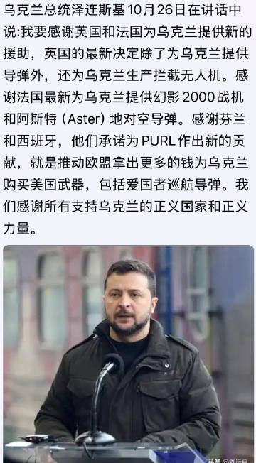 维护弱国的生存权利，是二战后世界秩序的核心思想和原则！<br /><b...