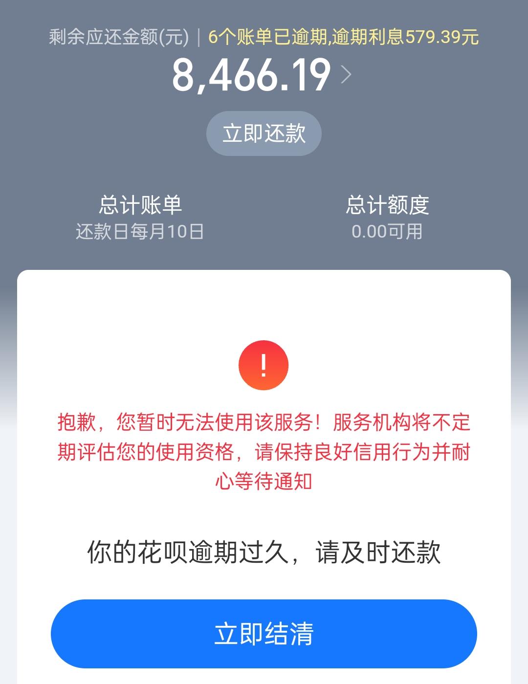 大家好，我是七姐，我想求助于网友们，我欠花呗和借呗总共是15000多块，我想问问
