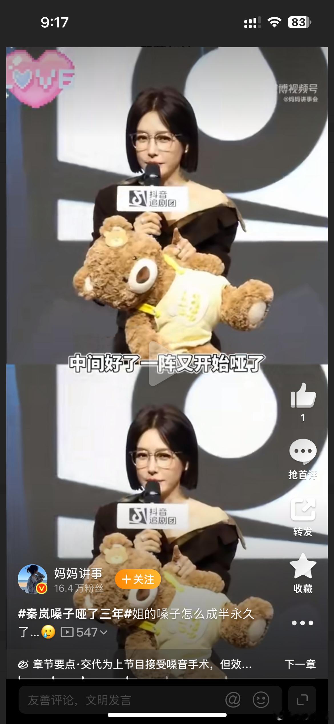 yxh的视频什么时候成为你的了大姐 把logo码了一切就是你的了啊 