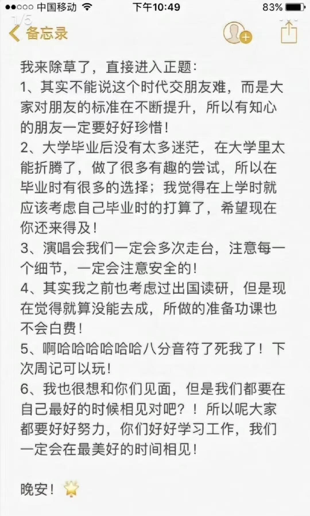 战战是分享欲很强的宝宝一枚[可怜][可怜] 